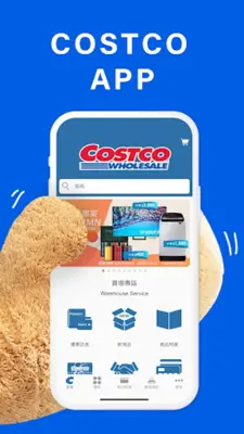 COSTCO TAIWAN android App screenshot 3